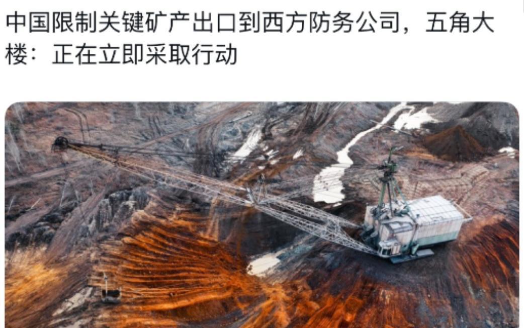 中国是真正吃透了瓦森纳协议，瓦森纳协议就是对军民两用物资进行限制，现在这个中国版