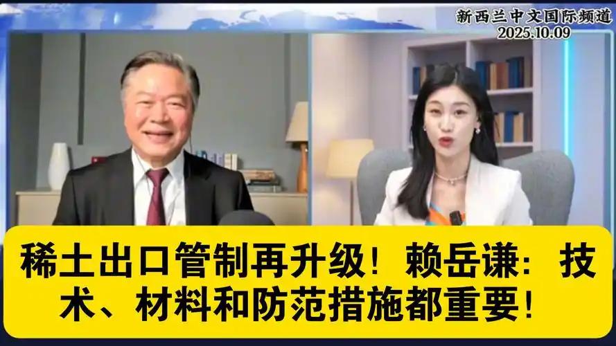 美国:禁发动机，中国:禁稀土！美国:禁芯片，中国:禁稀土！美国:禁EDA，中国: