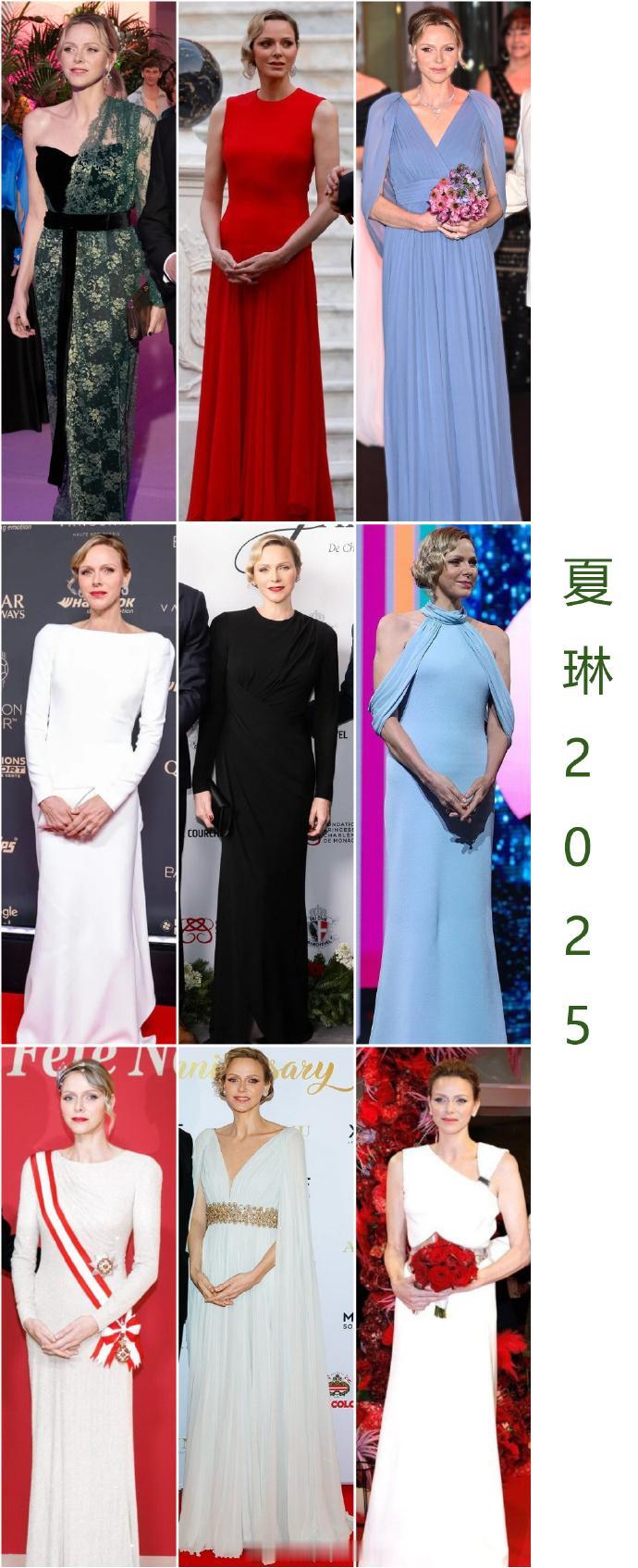 来盘点下摩纳哥王妃夏琳2025年的长礼服以及最佳造型去年她在大晚宴穿奇怪连体