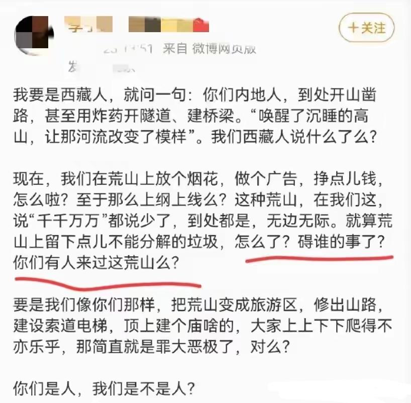 这地洗的，泥泞巴江的