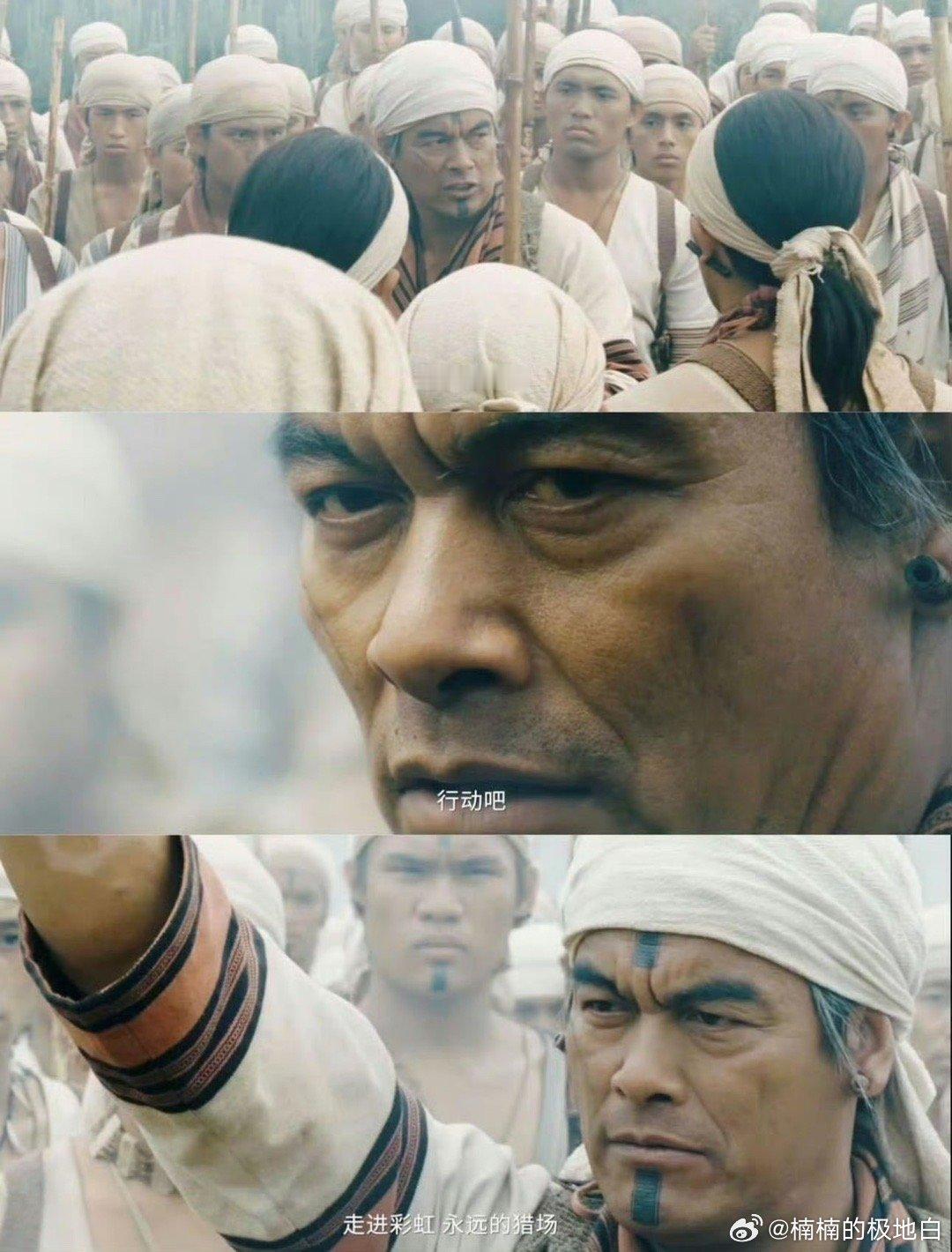 这个喷不了这个是真的手撕鬼子《赛德克·巴莱》让人想二刷！网友票根撕“鬼子”仪式