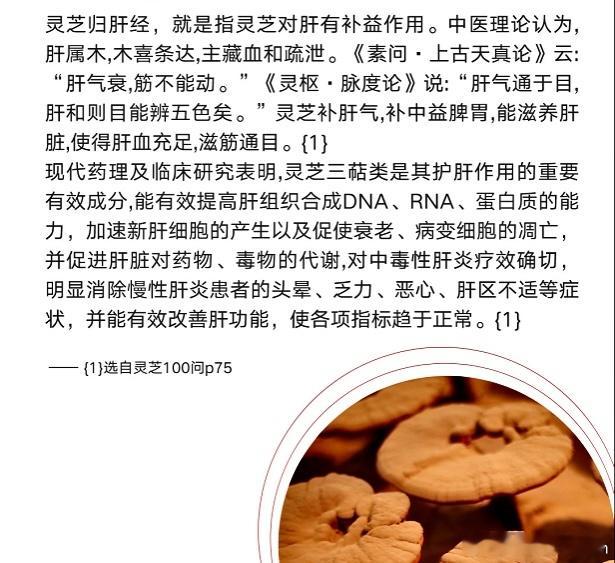 长期健脾不见效，根源多是肝郁脾虚。压力、情绪、脾气都会导致肝气郁结，进而拖累脾胃