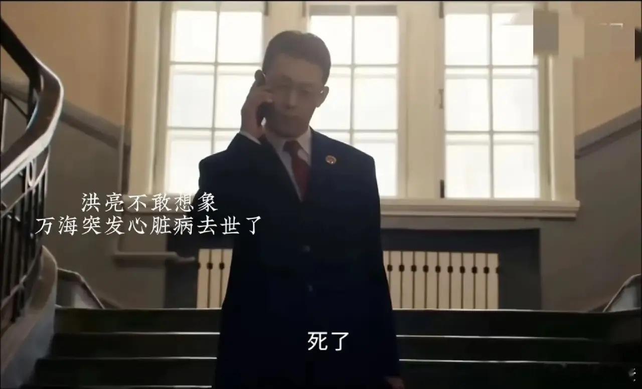 一口气刷完《以法之名》大结局，心里堵得慌！该死的一个没少，该活的却都成了遗憾。秦
