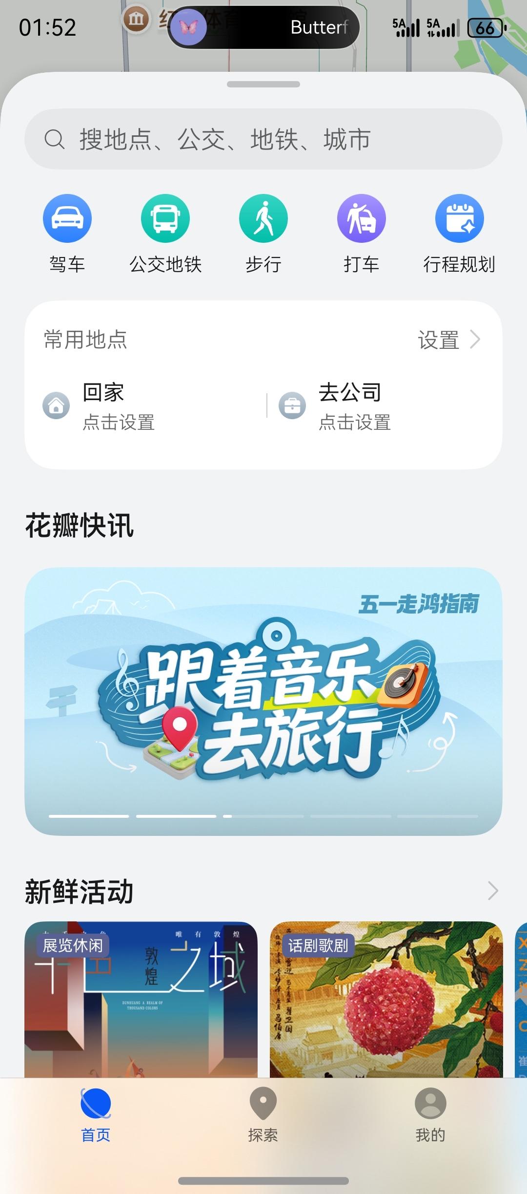 今年五一依然是五天小长假，不少朋友应该是从清明假期后就已经开始掰着手指头等了吧！