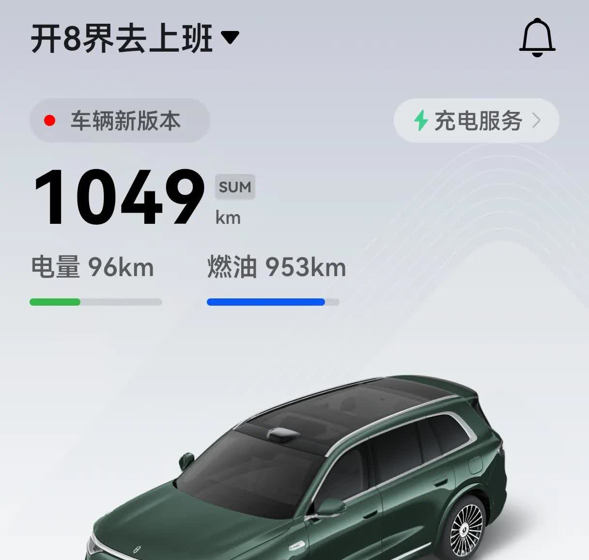 终于等到M8提车后的首次ATO升级。此次升级新增了10项功能，优化了五项