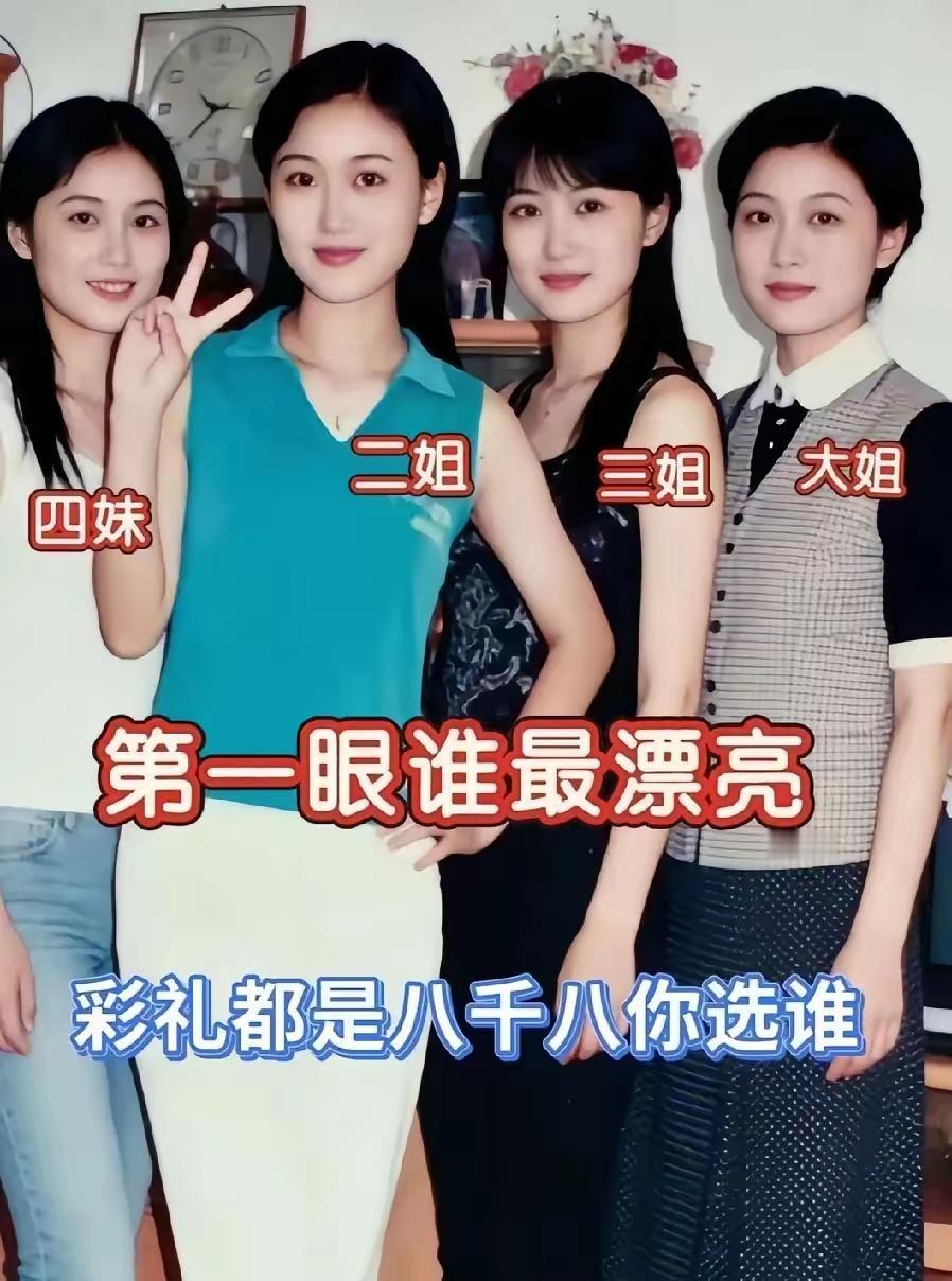 娶什么样的女人才会幸福30年前彩礼还是8888，彩礼不过万的年代，那时的女人是原