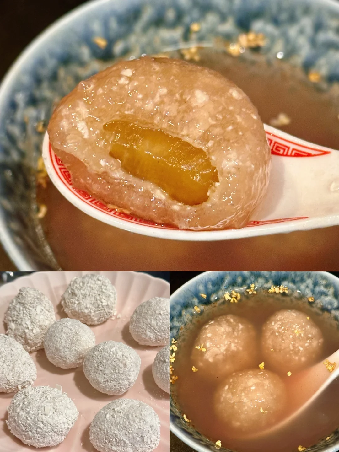 元宵节自制藕粉汤圆✌️QQ糯糯莲香沁人🍡