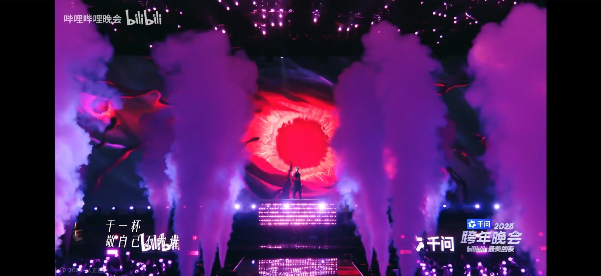 DNF上跨晚了这哪是舞台表演？分明是勇士集结号！音符化作刀光剑影，旋律里闪过洛