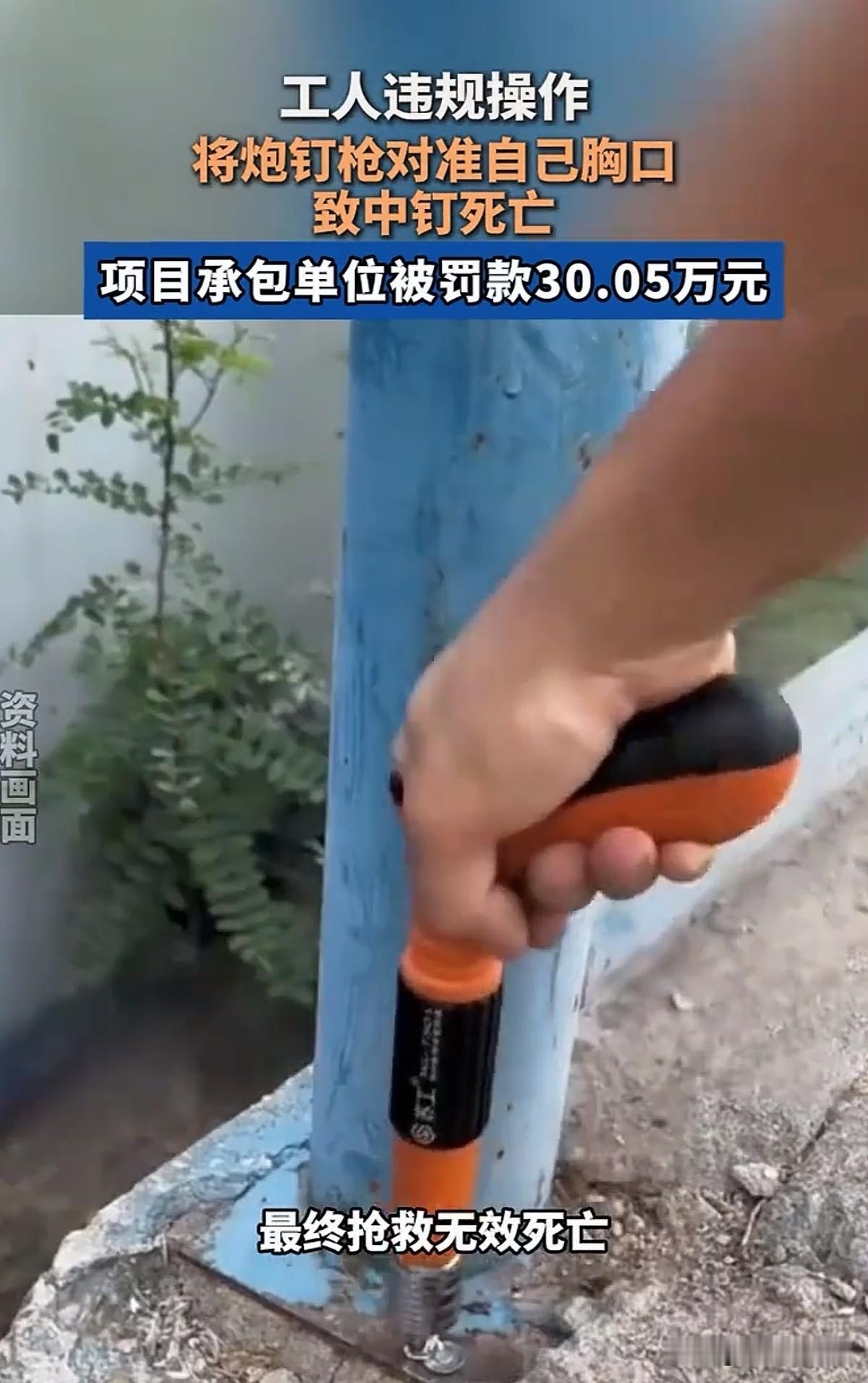 脑袋缺根弦？宁夏银川，某中学体育馆装修，一装修公司承接并转包，男子承包后带2名装