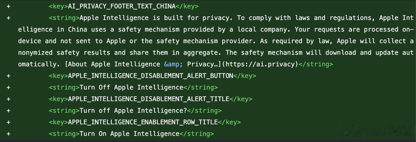 iOS27新功能汇总iOS27beta5版本的代码显示了为国行Apple智能的一