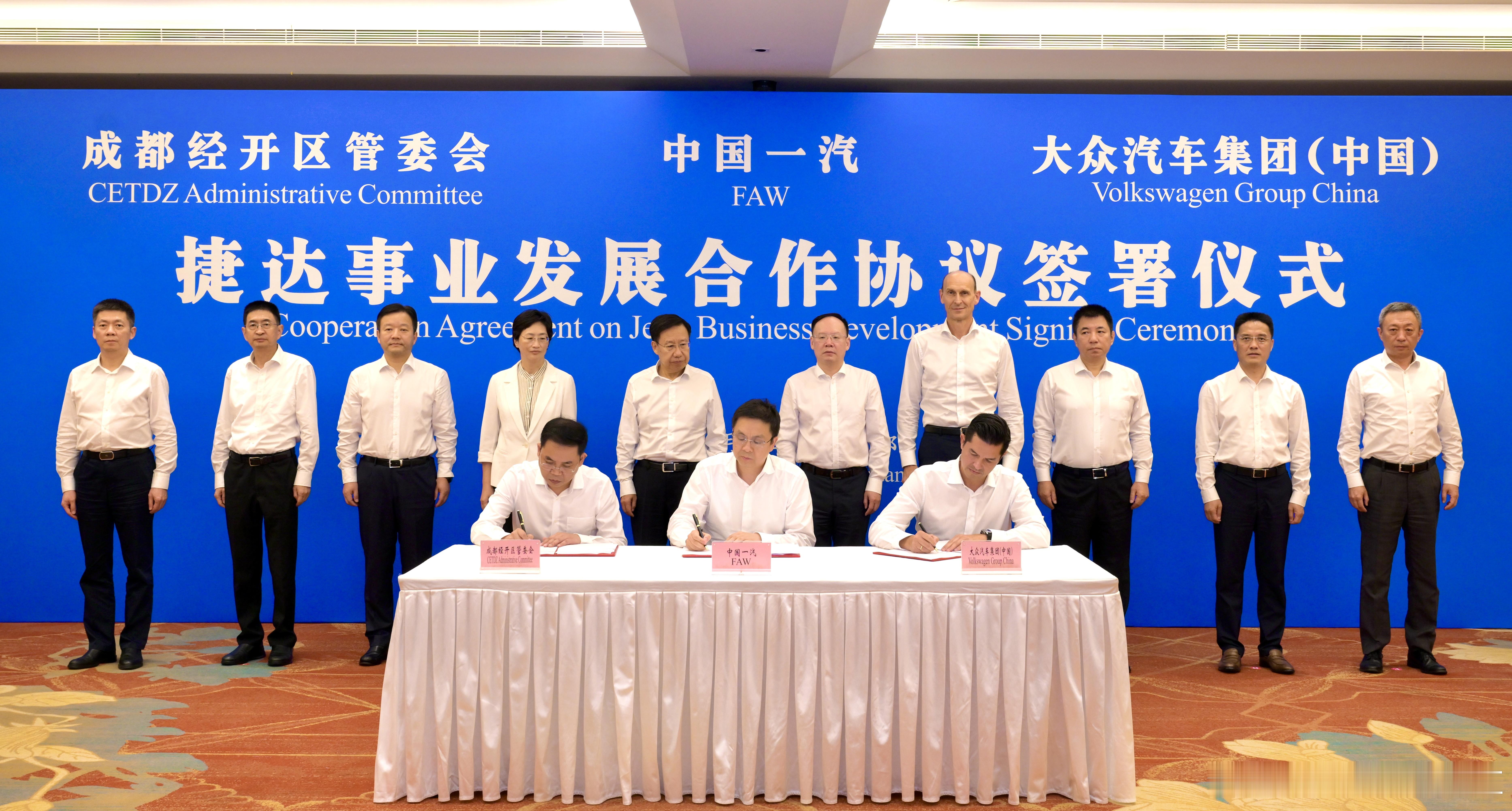 大众安徽这个小号练废了，大众决定放手让捷达一博了。捷达自立山头，既能给一汽大众甩