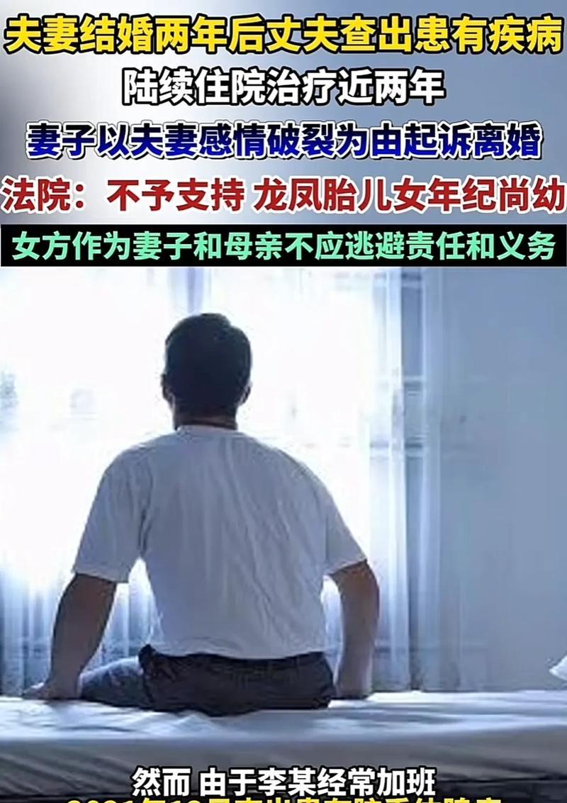 “大难临头各自飞！”江苏南通，女子生下龙凤胎后不久，丈夫就身患疾病，陆续入院治疗