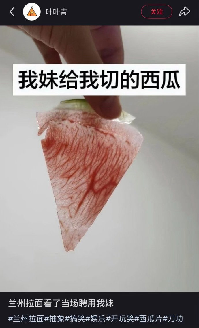 我当妹概念​​​