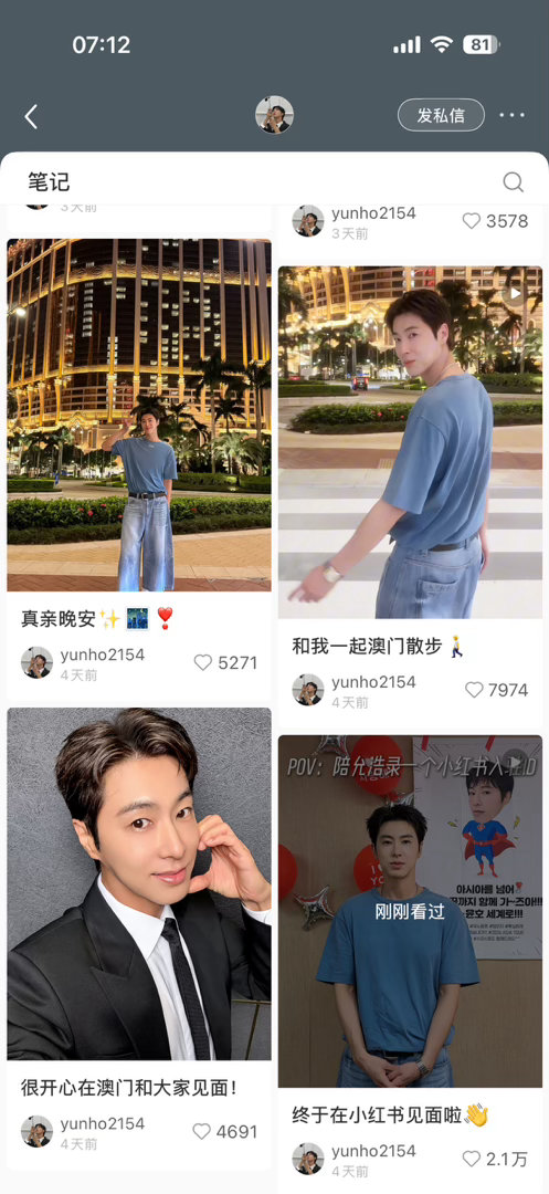 好消息，郑允浩开通小红书啦！！！！大家快来关注呀[大笑][大笑][大笑]一