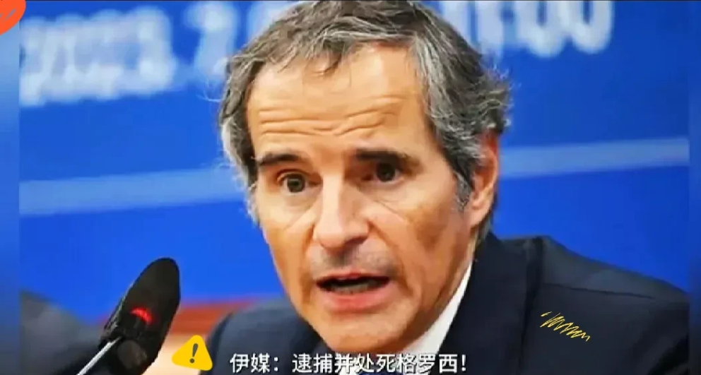 借刀杀人？伊朗要逮捕处死他，美要他必须监管伊朗核设施。刚刚，中东大战痛失军方高