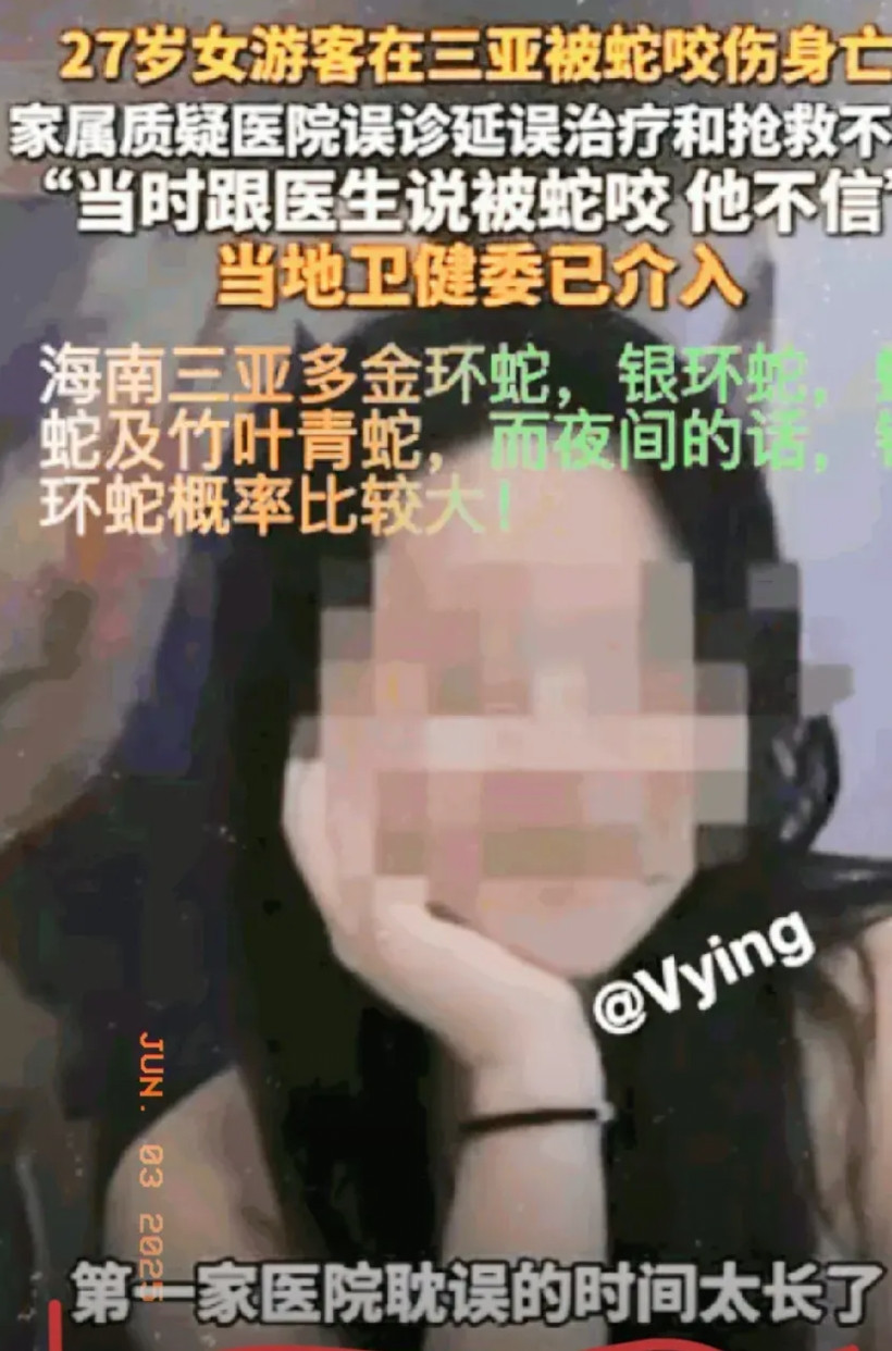 三亚常见的致伤蛇种有三种，它们分别是银环蛇、竹叶青和眼镜王蛇。银环蛇是海南三亚最