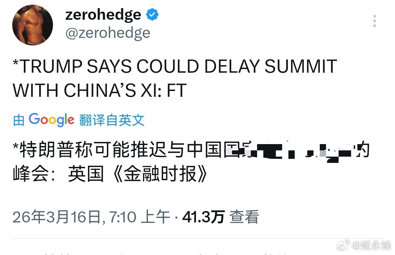 急的应该是懂王