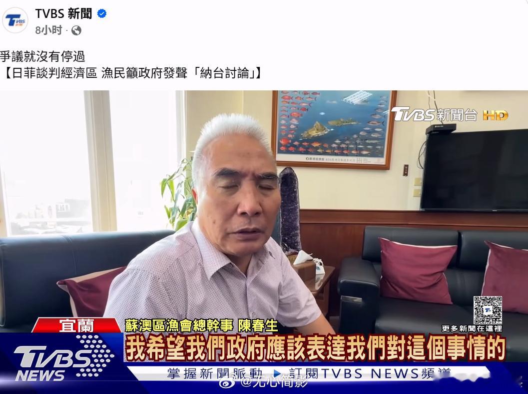 刚好大陆管起来。台湾当局就算了一个日伪政权罢了