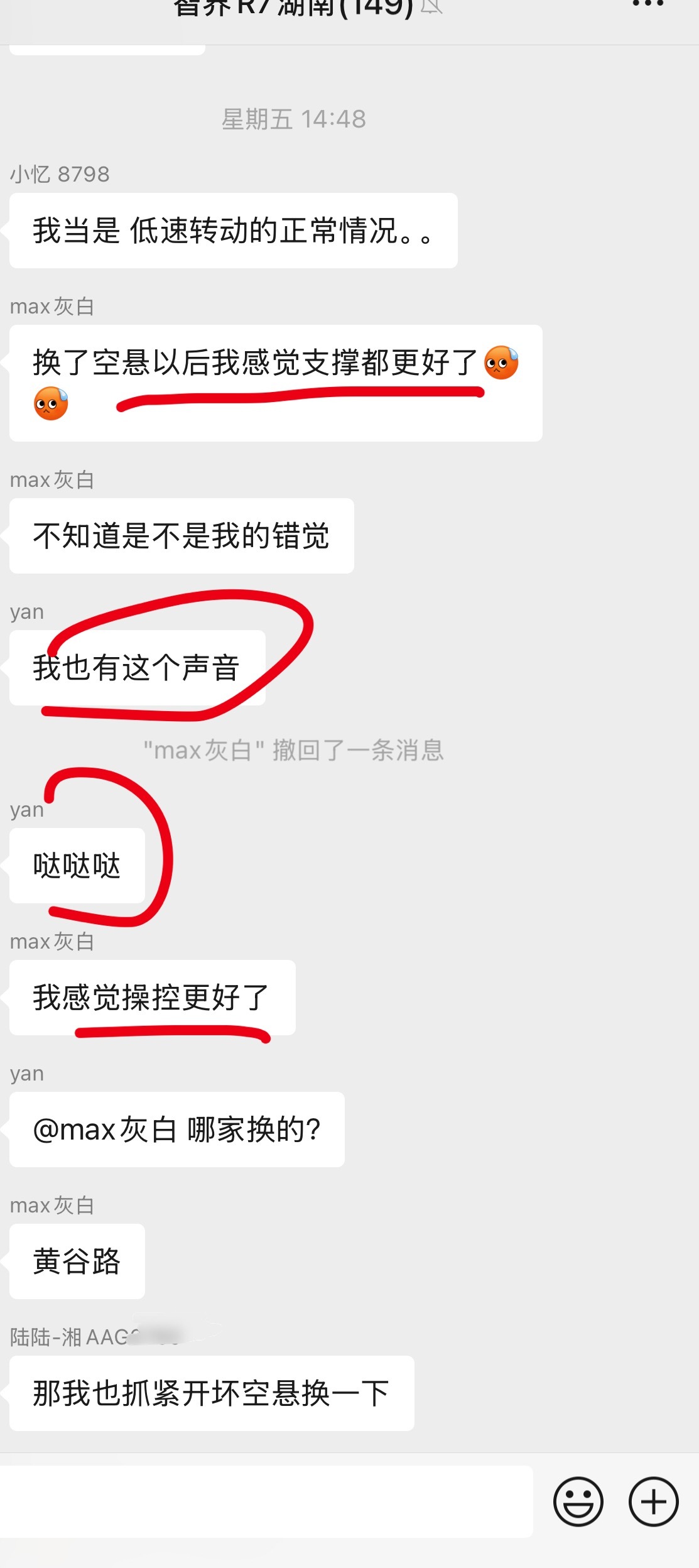作为智界R7纯电版首批车主，首先，我要撤回给大家推荐过智界R7这款车的言论。我这