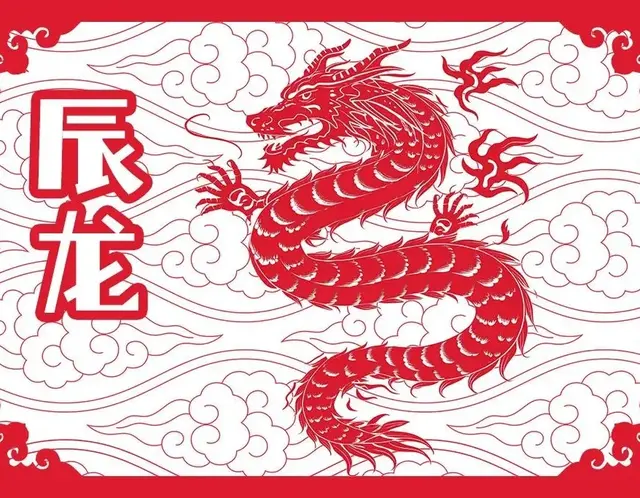 善韵缘|这些生肖蛇年喜从天降, 红得发紫!