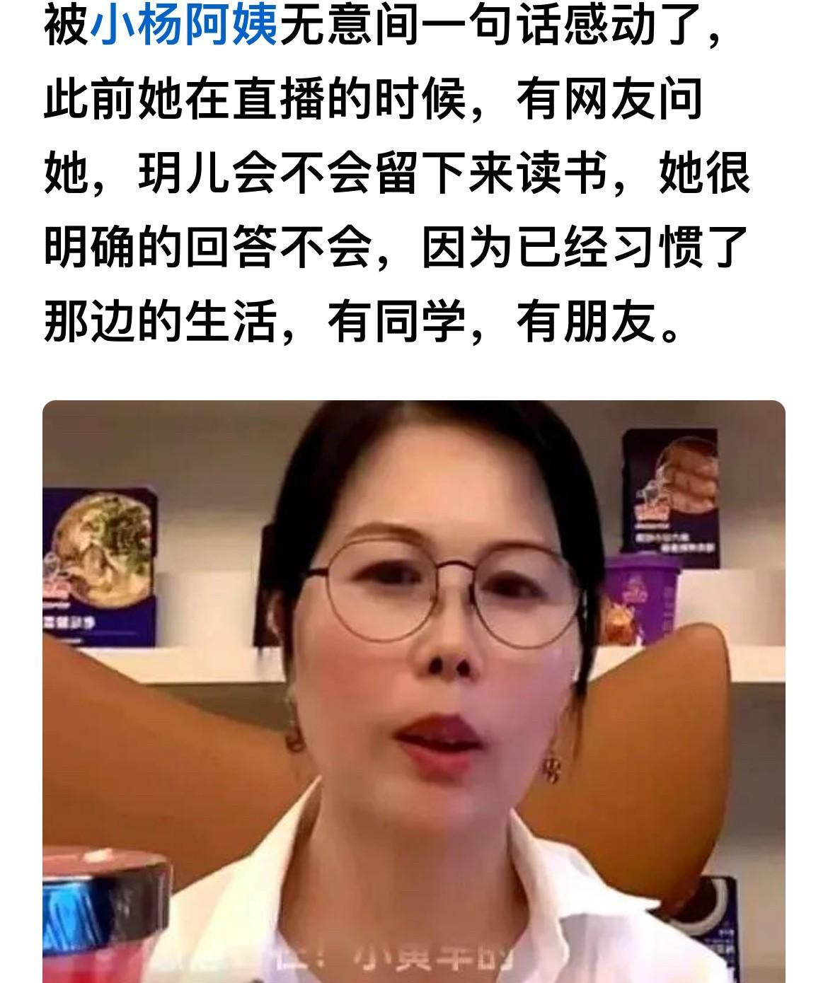 大s去世好几个月了，她的一双儿女小玥儿和霖霖也被爸爸汪小菲接回北京。很多人都觉