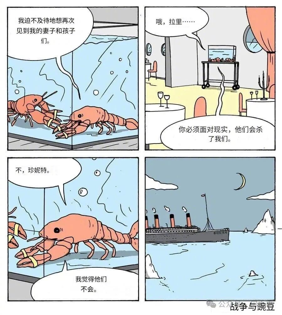 怎么，扎带能解开不成