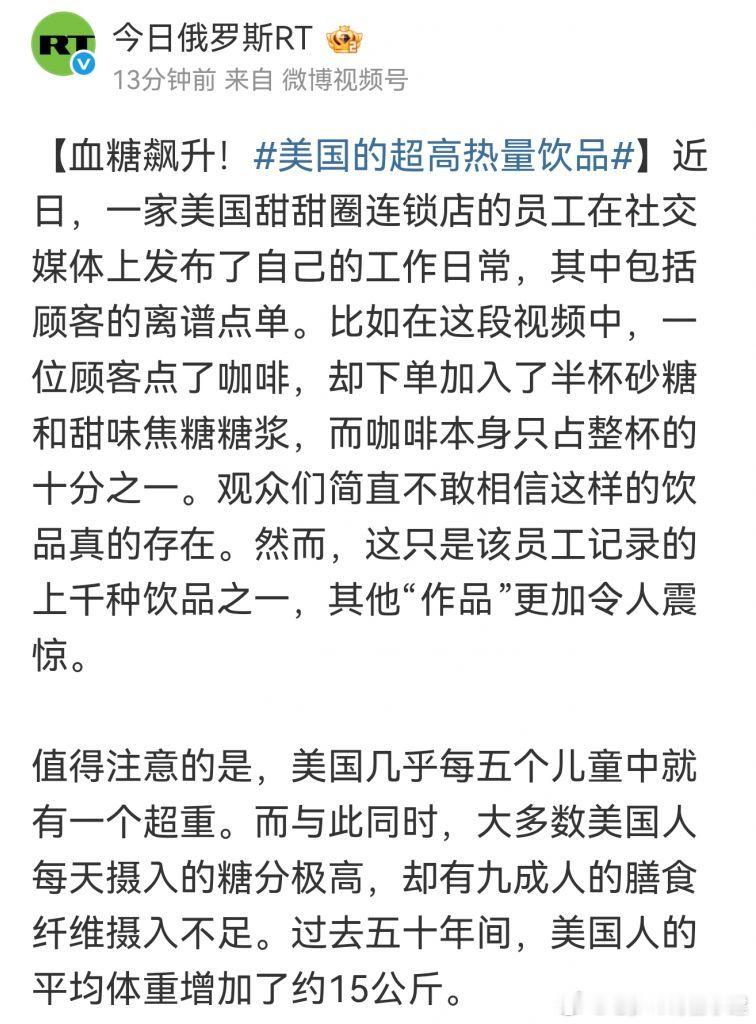 这是一杯糖吧，不能用喝，只能吃完