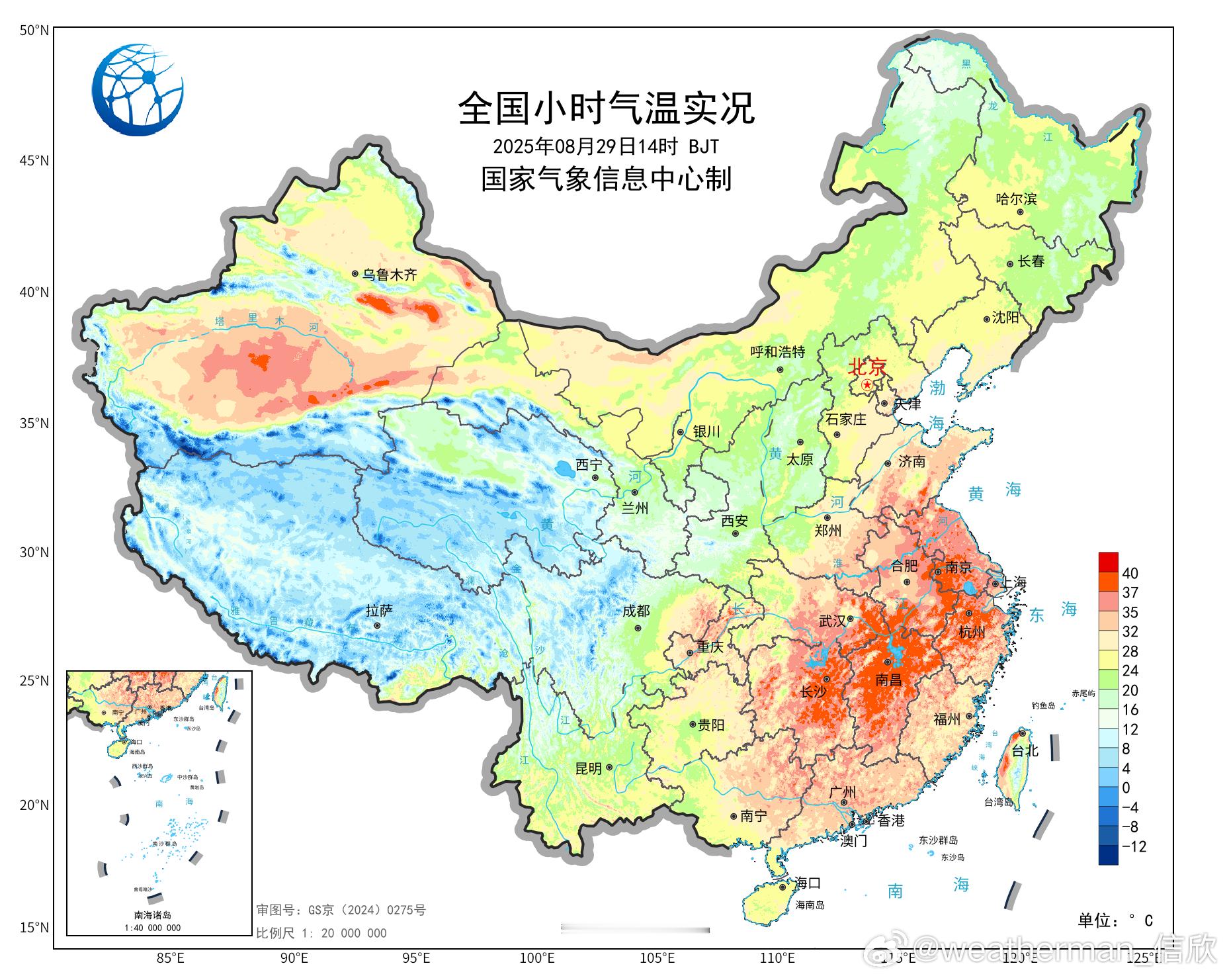 【高温】今天截至14时最高，江西安徽江苏站点包揽前十。江西景德镇和南昌39.2℃