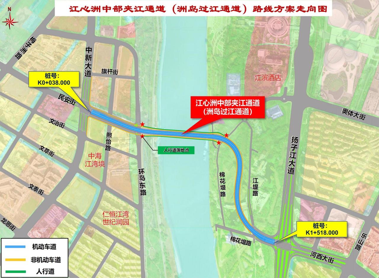 江心洲中部夹江通道最近公示了最新方案，细节满满。该过江通道（跨夹江）连接的是民