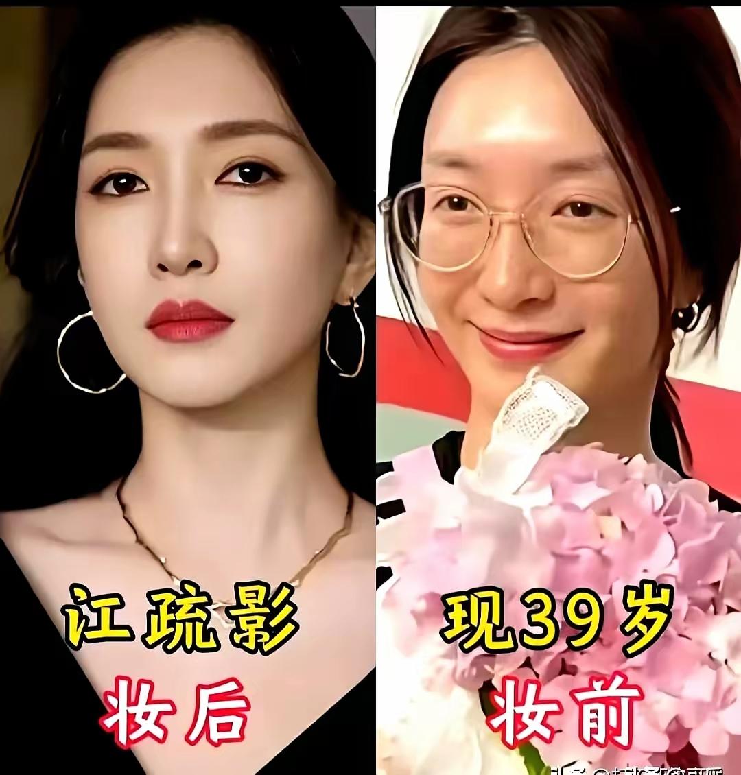 素颜与妆容：岁月的两种呈现方式当王菲55岁素颜照在网络上流传，对比江疏影39岁