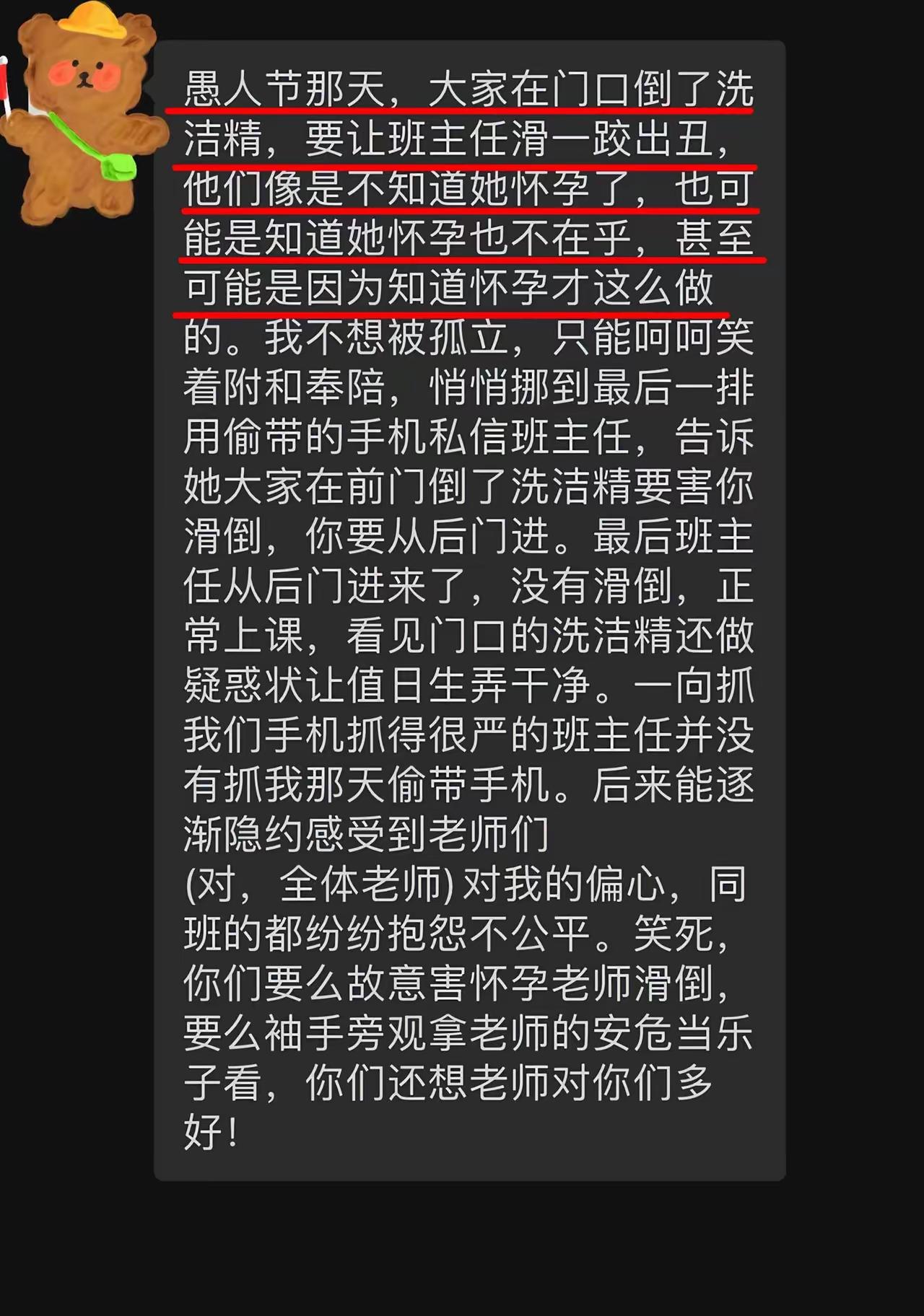 这是一个孩子发自内心的，最暖心的善良。平凡的人的善良内心丰盈的孩子