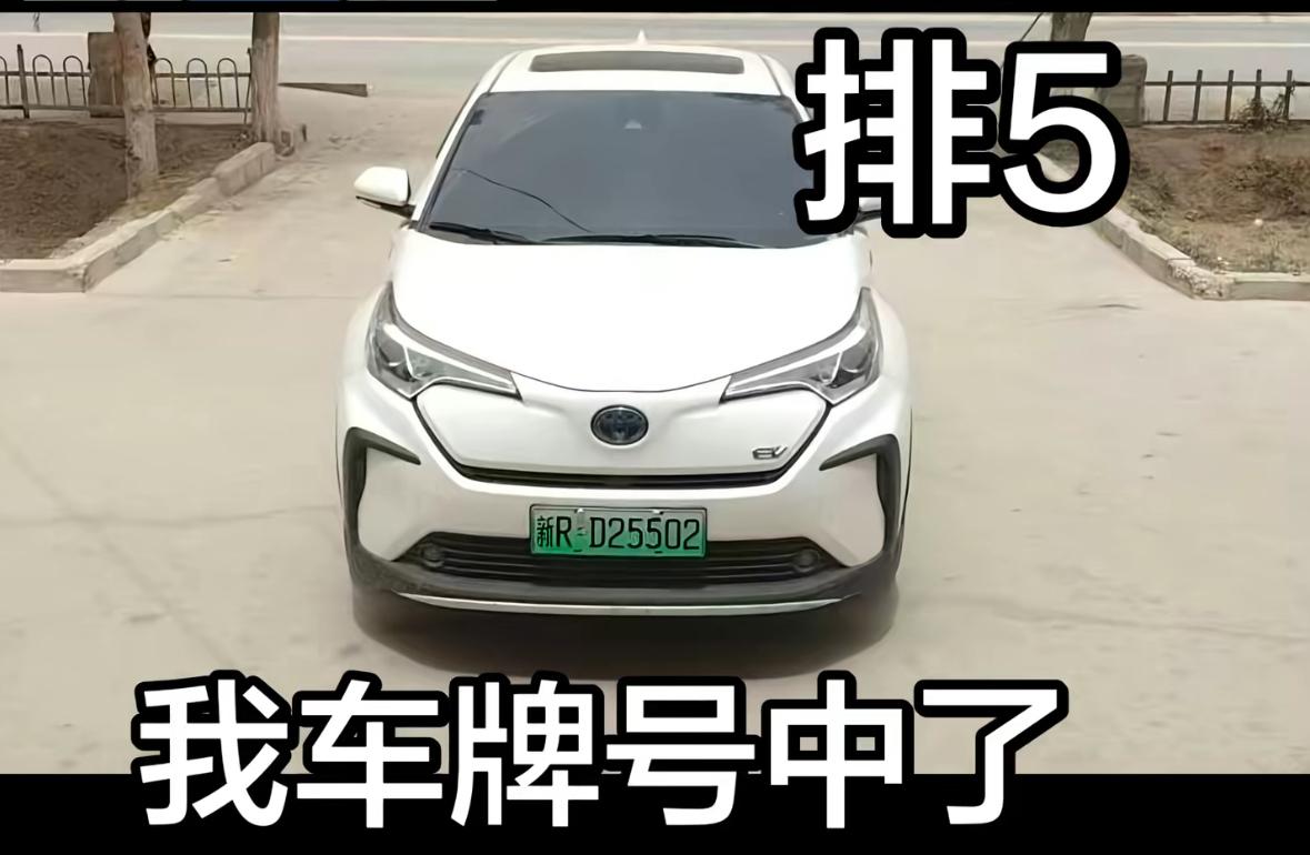 今天核对排列5号码时，发现开奖号25502竟和我的车牌一模一样！那一串熟悉的数字