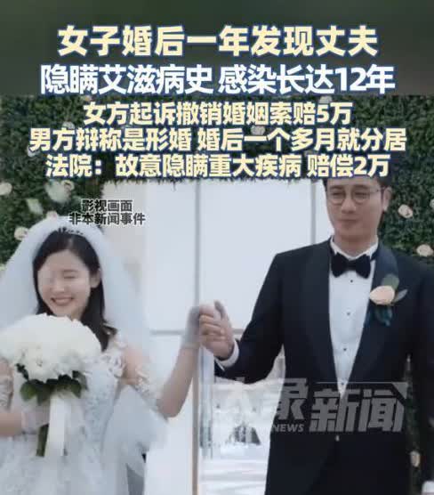 重庆，一女子和丈夫从恋爱到结婚，却发现丈夫一直对夫妻生活非常排斥，甚至结婚刚一个