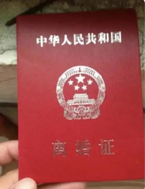 离婚证什么时候变？跟以前不一样，以前是一个人起诉离婚就可以判离，网上也可以办理离