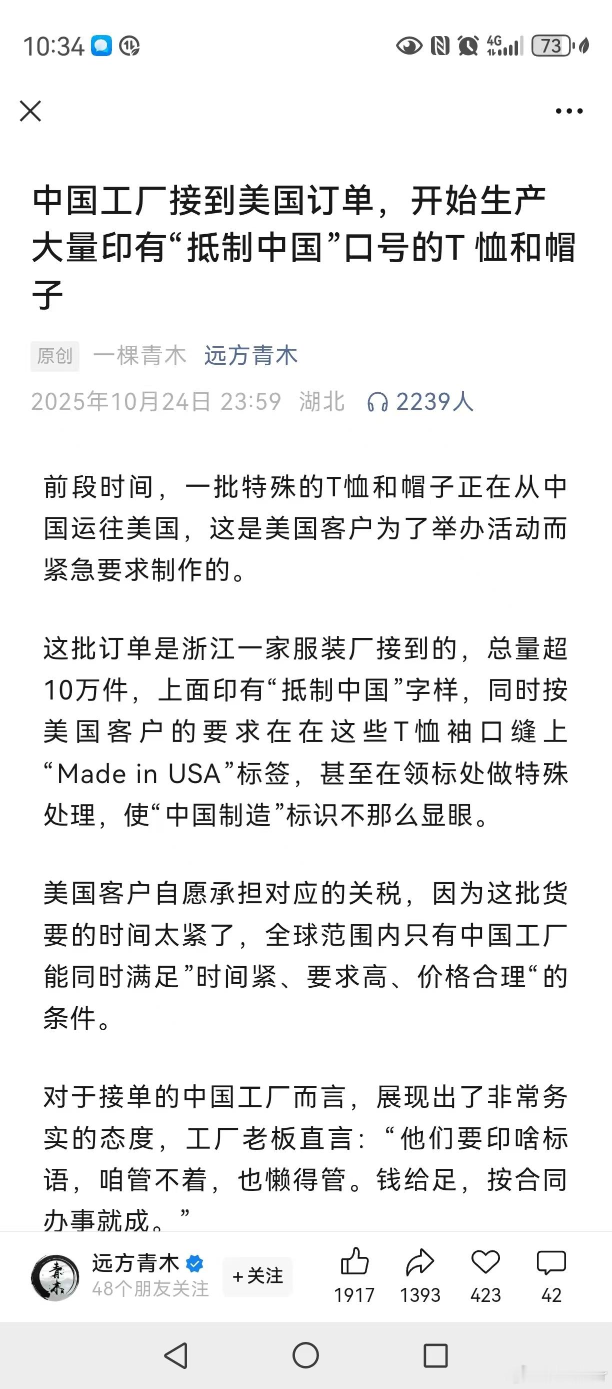汽场全开大v聊车​​​​列宁曾经指出“资本家会出售绞死自己的绳子”，塞缪尔·亨