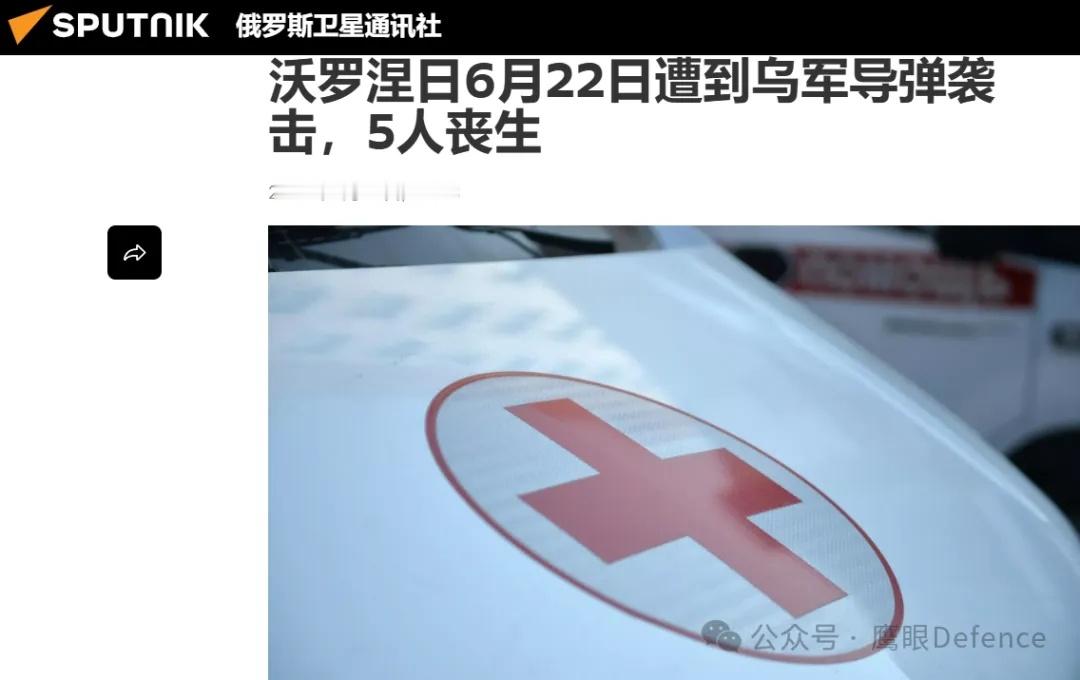 俄罗斯政府跟以往一样，同样没有提及斯博尔卡半导体工厂被袭击，只有沃罗涅日州州长在