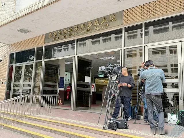 大逆转！里长率赴陆落地招待旅游二审改判两人有罪分别判刑2年6个月4年8个月