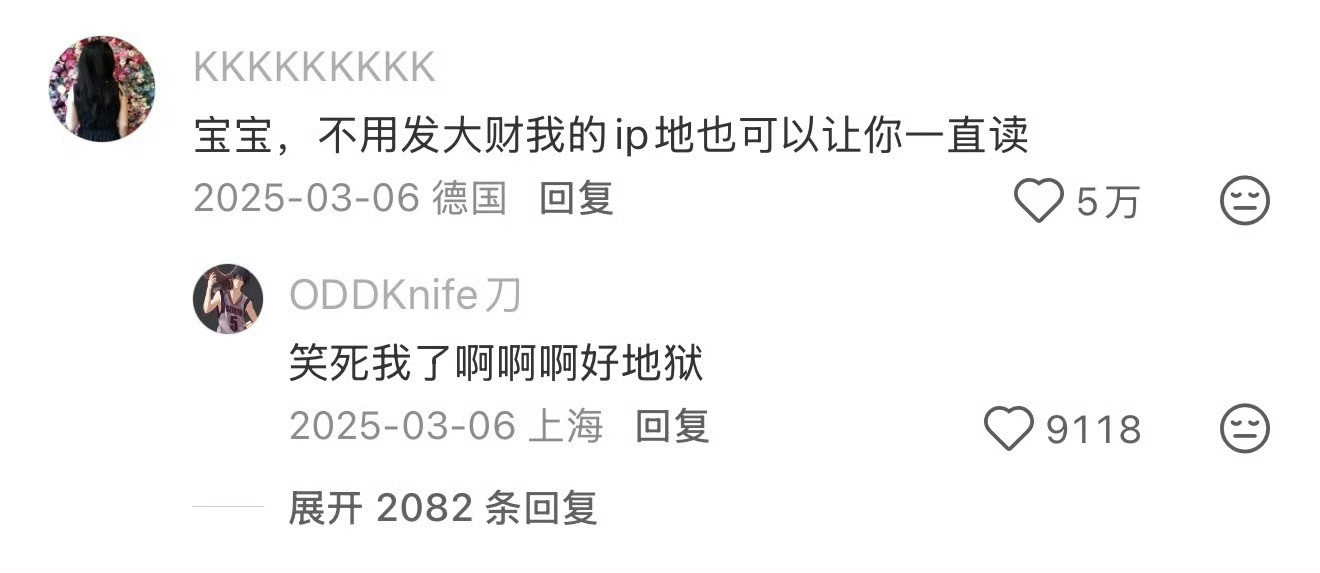 念一辈子本科哈哈啊哈地狱笑话哈