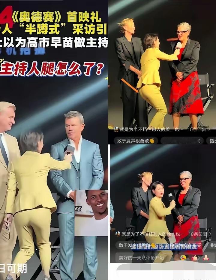 主持人看见外国人这身体是怎么了，是低血糖了吗？为什么让人看着很卑微，用卑躬屈
