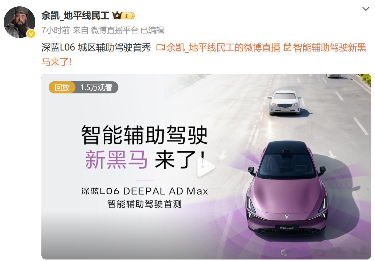 智能驾驶行业的黑马要发起冲锋了？目前在竞争空前激烈的智能驾驶行业，供应商的生存