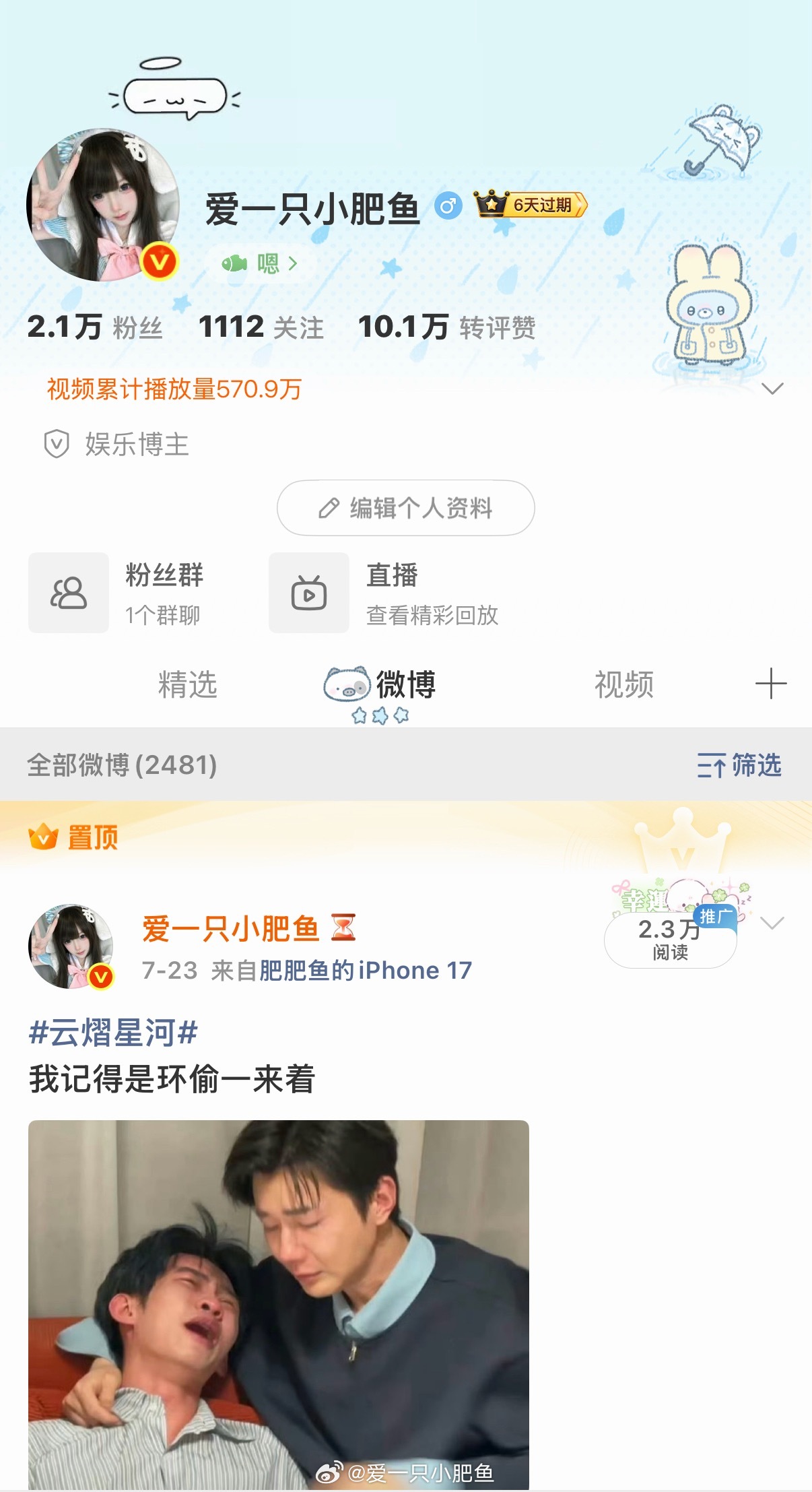 来10.0的狗来欣赏你家产了sjsc我一个我拉黑一个比谁耗硬是吧