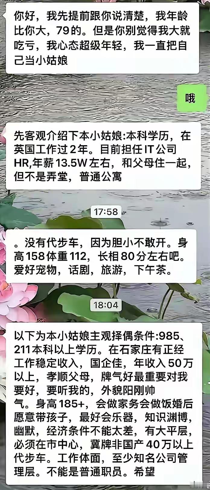 79年的小姑娘，体制内年薪五十万是什么级别？米是不是在扶贫和反腐之间选择了反腐？