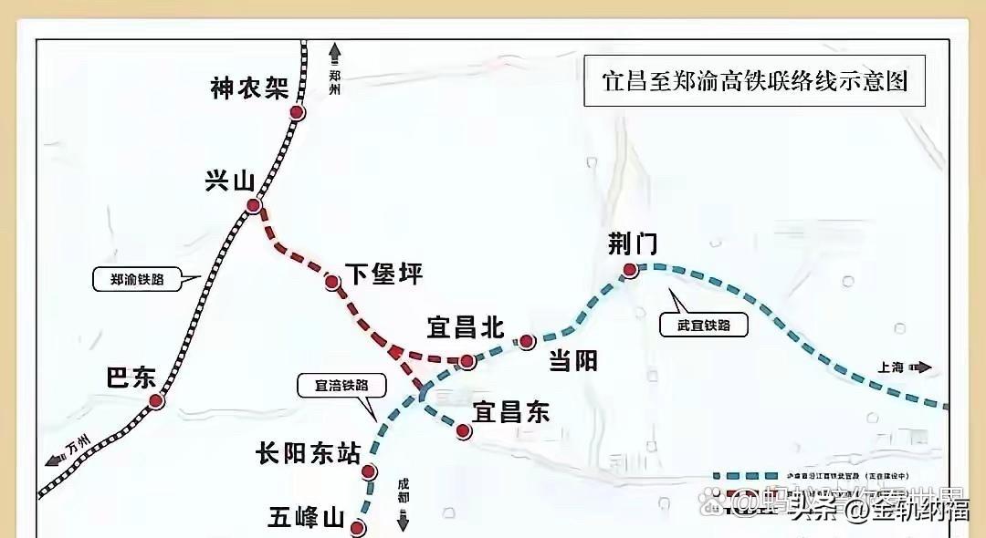 宜兴高铁真是一线三雕，宜昌赚到了。首先成渝到武汉方向可以走郑渝接入宜昌然后走武宜