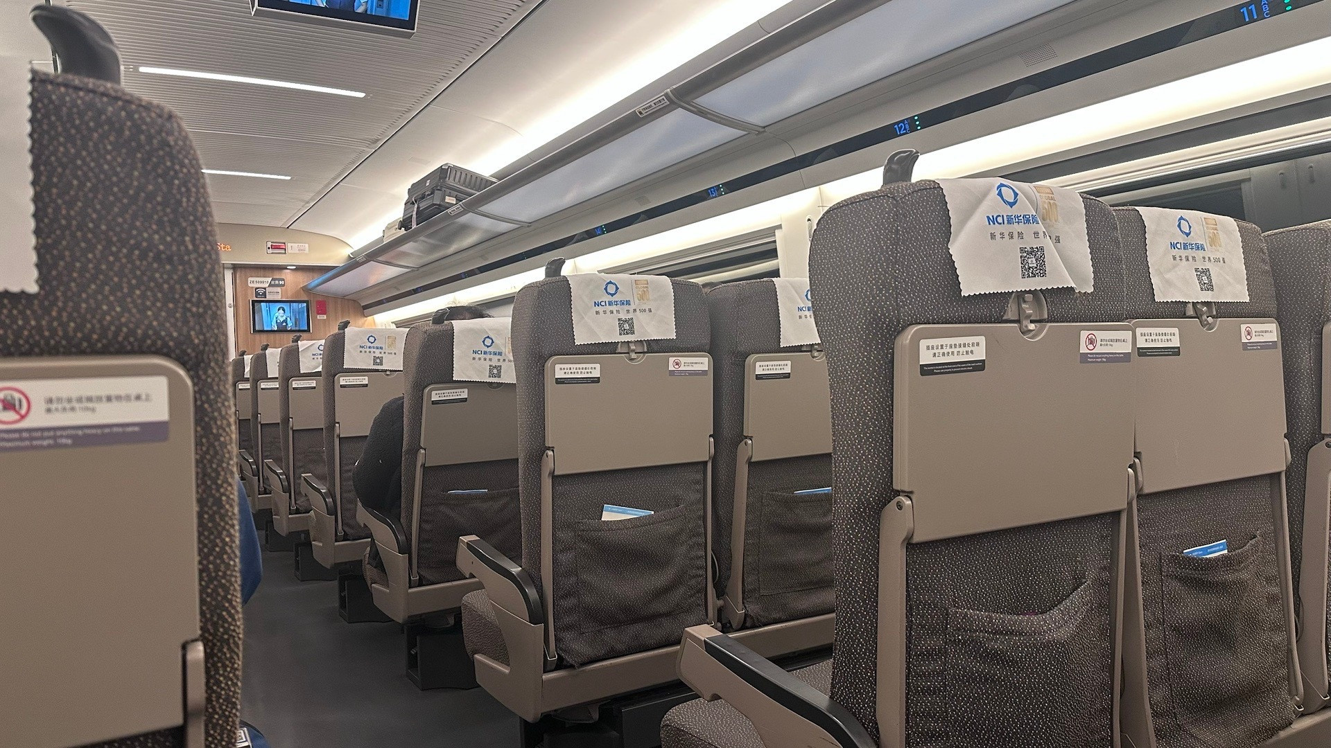 很久没坐高铁了从杭州到上海去喝杯咖啡体验雀食比飞机经济舱好多了