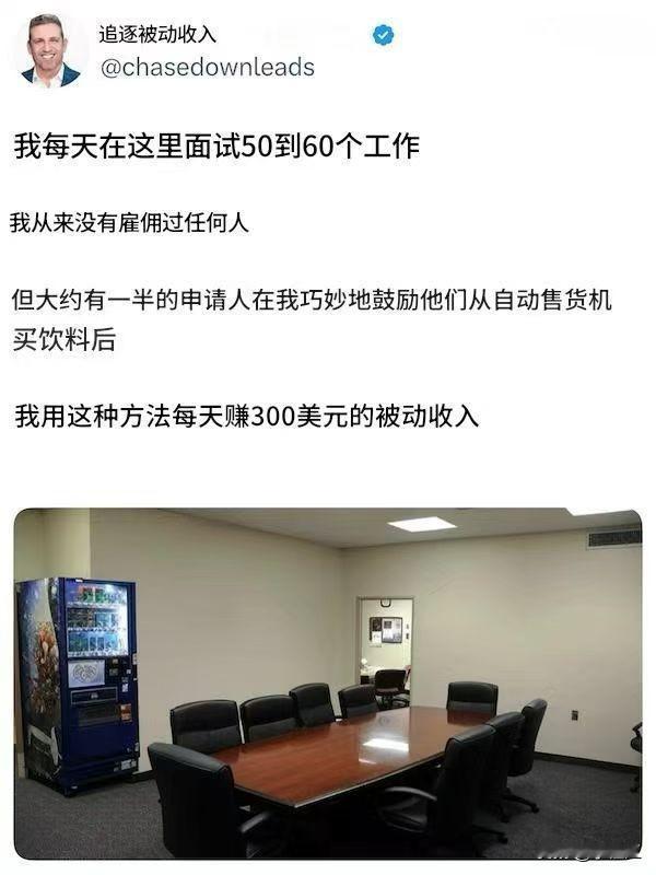 没想到，这个方法在国外也适用。