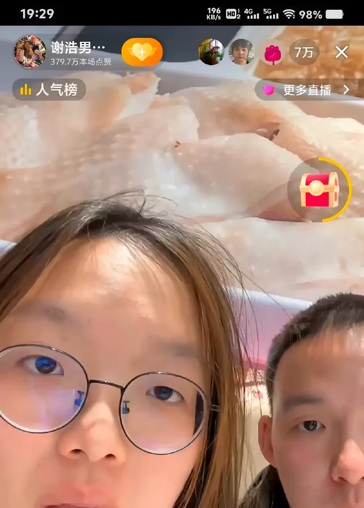 谢浩男又不小心把大妹妹弄哭啦！一家人正热热闹闹吃饭呢，谢爸突然说起儿子马上要返校