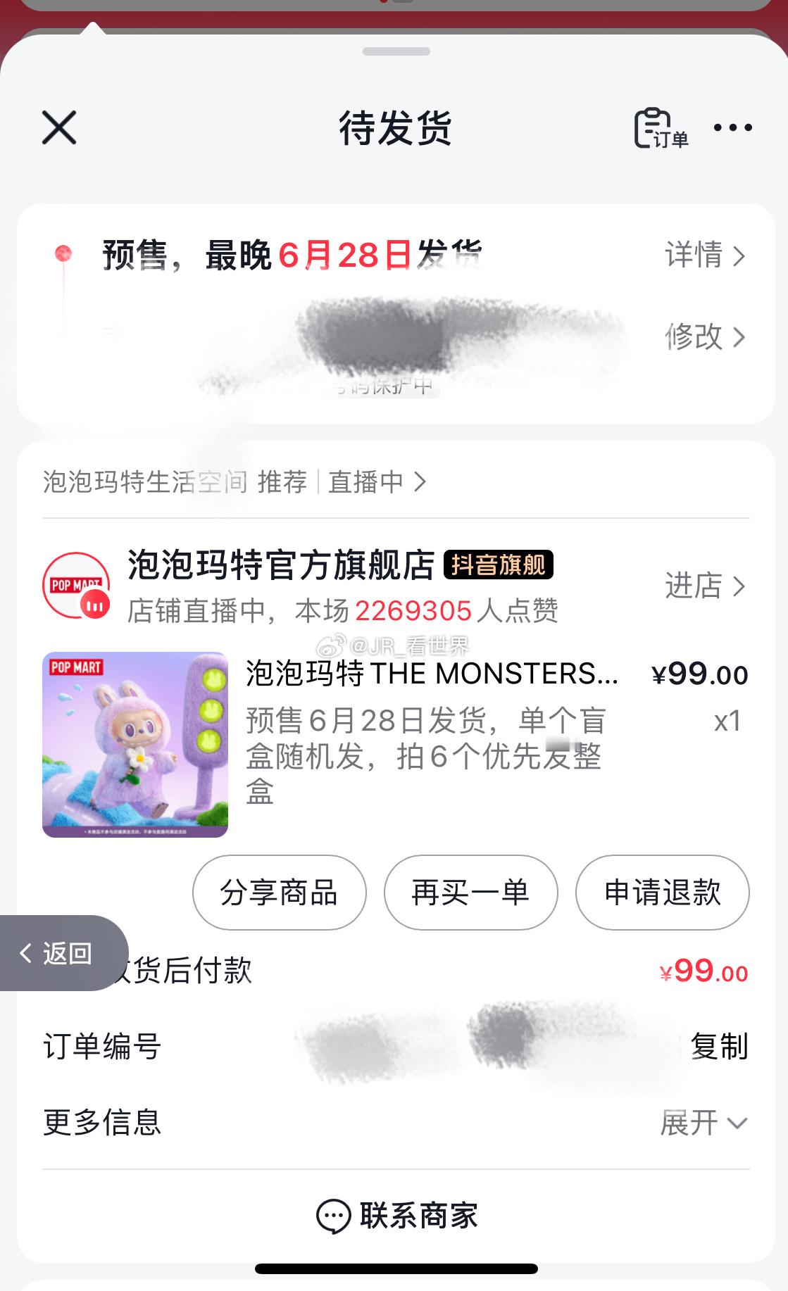 原价抢到一个看看怎么个事儿[思考]真没有加价买东西的习惯labubu的竞争对手