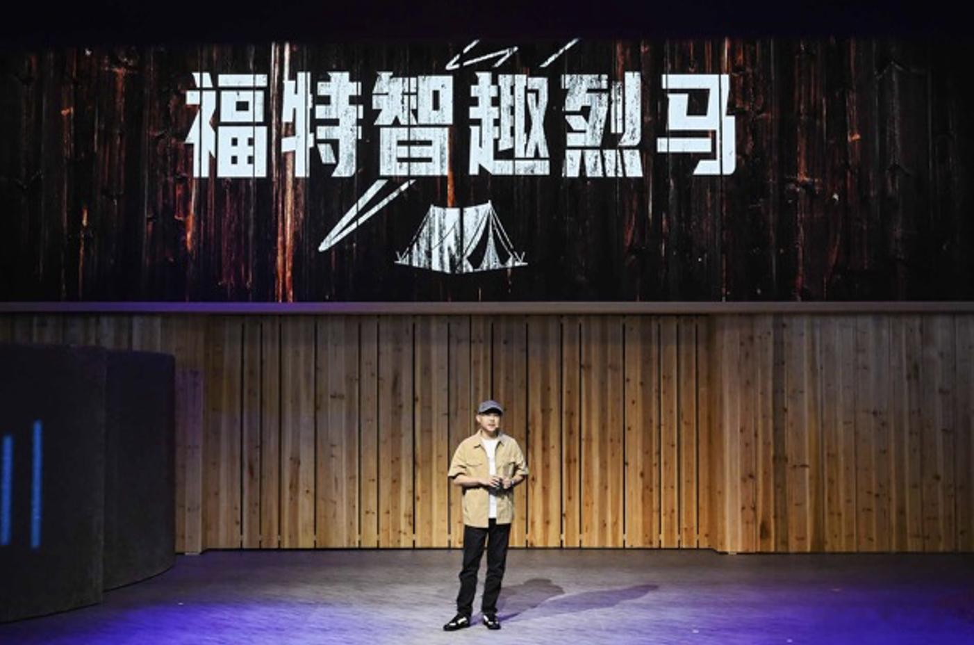 福特中国携旗下全系“野行”产品矩阵重磅亮相2025成都车展，福特首款全地形露营S