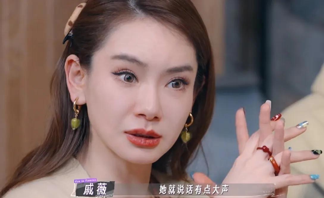 戚薇：“我生了二胎后，Lucky有一次放学回来很大声的叫我们，然后爸爸就凶她了，