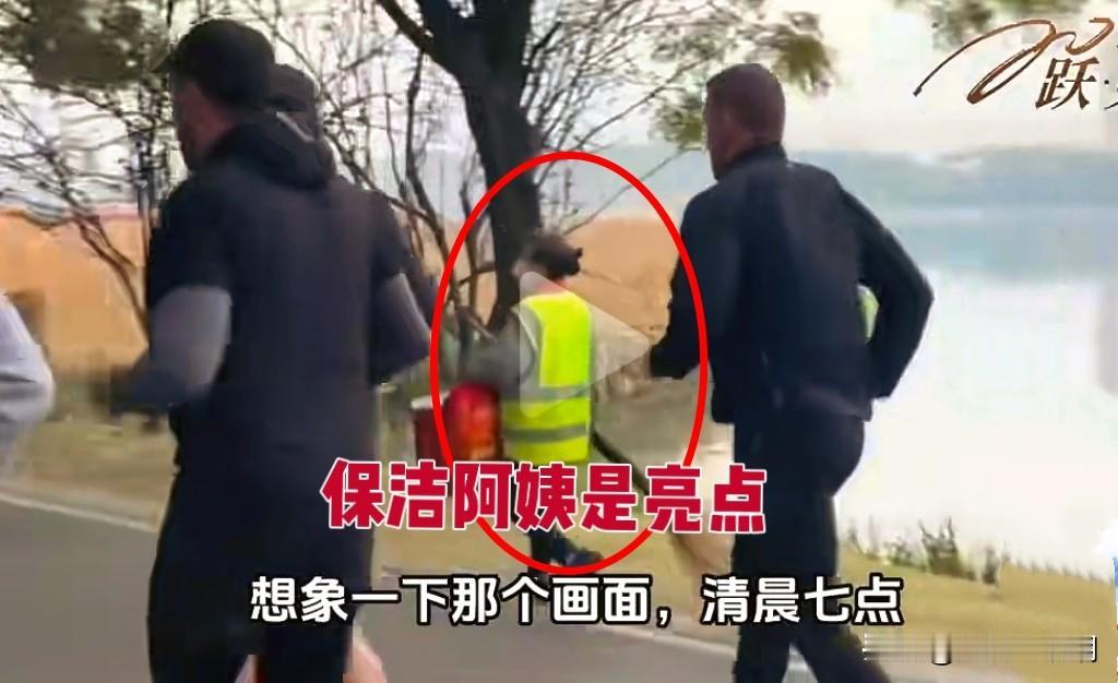 马克龙总统于成都锦城湖公园晨跑之际，那位保洁阿姨成了亮点…12月5日，法国总